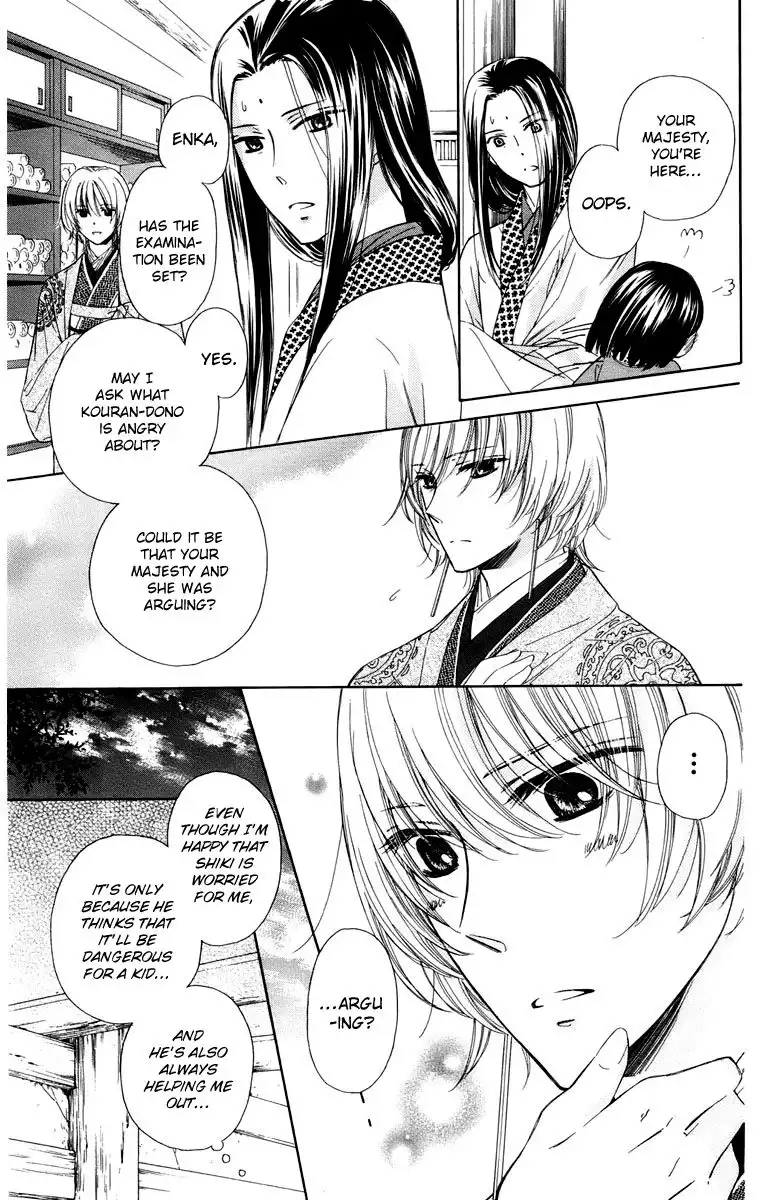 Mikado no Shihou Chapter 7 8